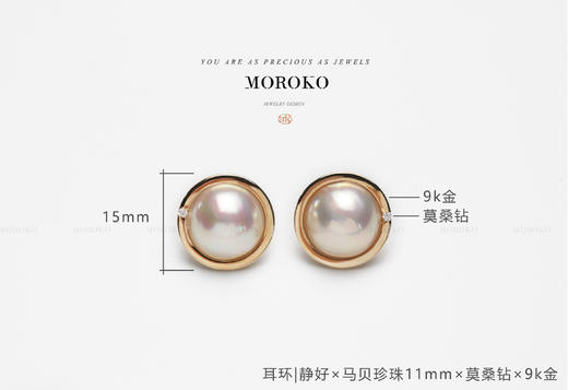 静好 | 马贝耳钉 商品图0