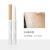 格蒙光感遮瑕笔-S仓 商品缩略图4