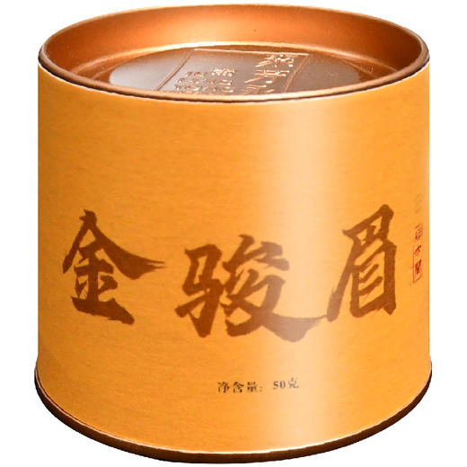 聚芳永【金骏眉】一级武夷山桐木关金骏眉红茶50克 商品图4