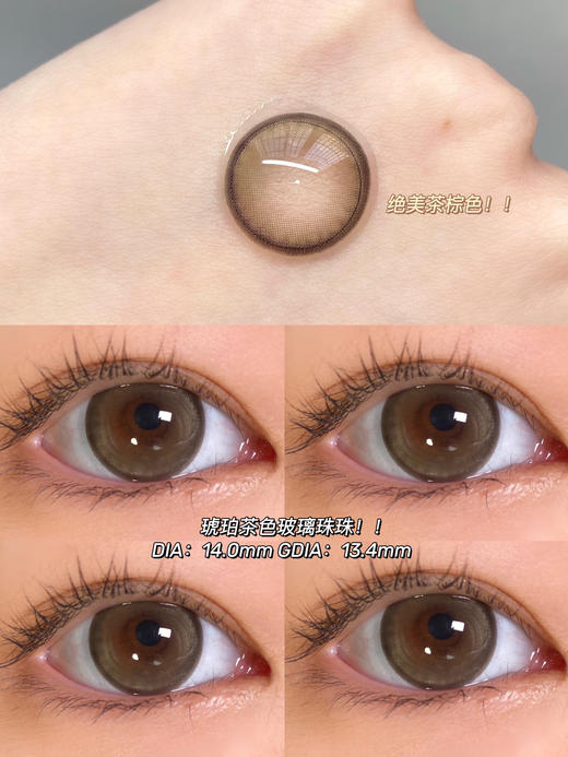 CREAM Brown 奶油脆 商品图1