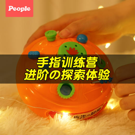 日本people玩具手指知育小东西总动员宝宝益智锻炼早教启蒙 商品图2