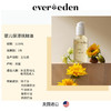 Evereden安唯伊婴儿抚触油按摩油润肤油天然植物油抚触小金瓶118ml 商品缩略图2