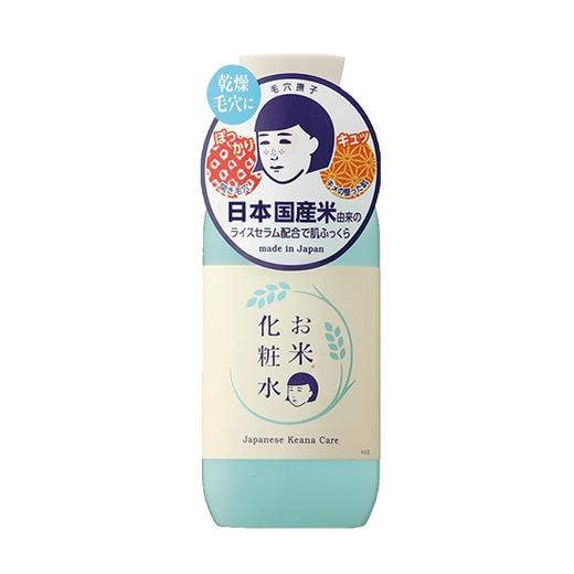 石泽研究所毛孔抚子稻米化妆水 商品图0