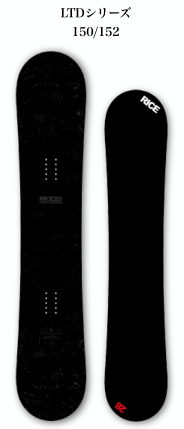 2122 RICE28 RT7 黑色限量款 150