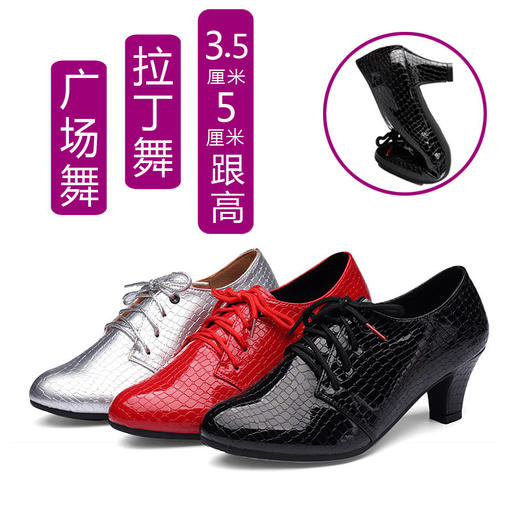 广场舞鞋女室外舞蹈鞋软底四季中高跟广场舞鞋子拉丁跳舞女鞋 商品图2
