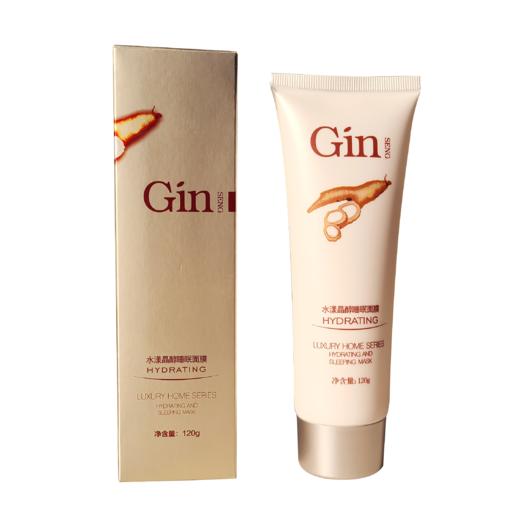 lkc【积分兑换】兰可舍芮水漾晶醇睡眠面膜120g 商品图0