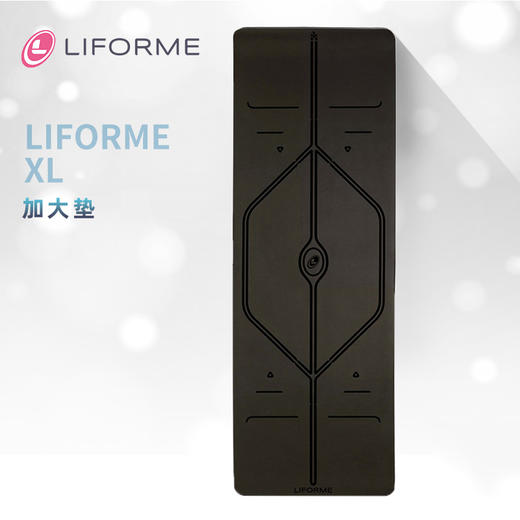 LIFORME土豪瑜伽垫 加大垫/加大山势垫 4MM 商品图1