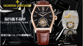 VCR厂【陀飞轮】VC江诗丹顿马耳他系列30130/000R-9754手动机械腕表