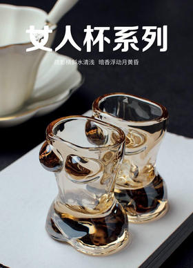 美女小酒杯-创意美女造型小酒杯一白色/琥珀色随机发货-会员6折