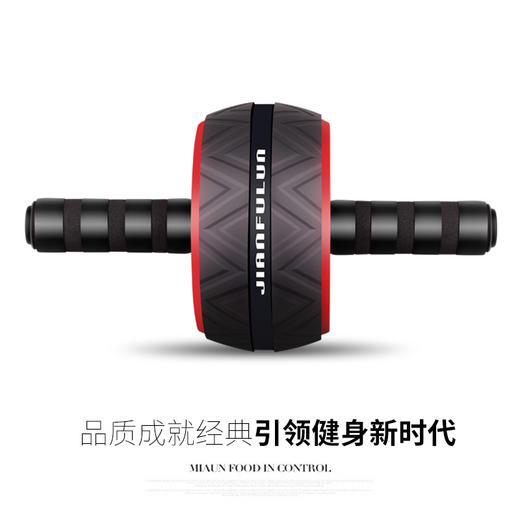 【专利产品】健腹轮健身轮健腹器腹肌轮健身器材瘦腰腹肌运动-W仓 商品图5