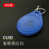 〖8012〗英朗3代IC-CUID 商品缩略图0