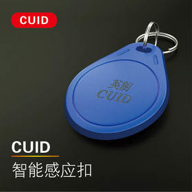 〖8012〗英朗3代IC-CUID