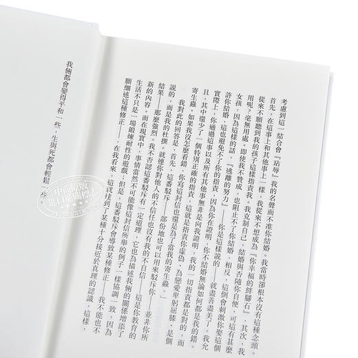 【中商原版】变形记 精装 港台原版 弗兰茨 卡夫卡 天地图书 德国文学 文学经典 商品图3