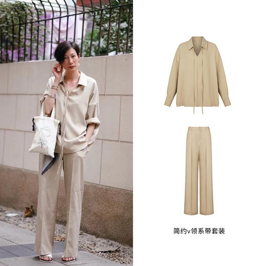 HIDEMI简约设计感v领系带套装 上衣/长裤 商品图3