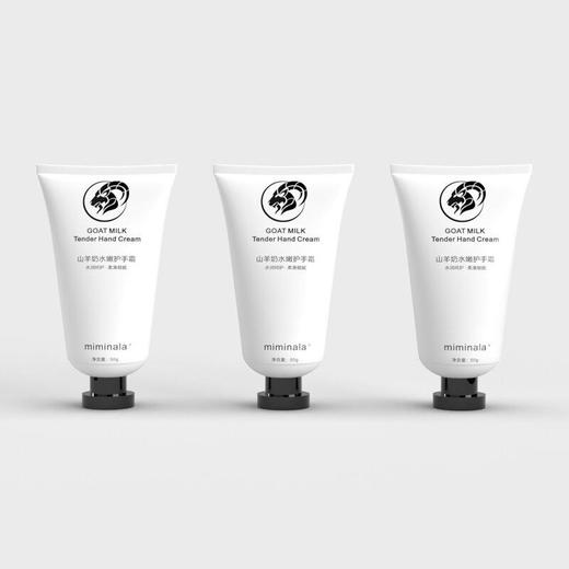 【3支装高颜值秋冬护手霜】改善粗糙“主妇手”补水滋润提亮肌肤温和呵护娇嫩双手韩国进口专利成分MIMINALA山羊奶水嫩护手霜时尚礼盒装 商品图8