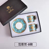 范思家-骨瓷情侣咖啡杯礼盒-会员6折 商品缩略图1