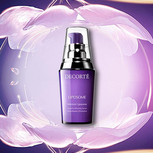 【中欧班列精选】LPY日本Cosme Decorte/黛珂小紫瓶精华肌底液深层补水滋润60ml 商品图0