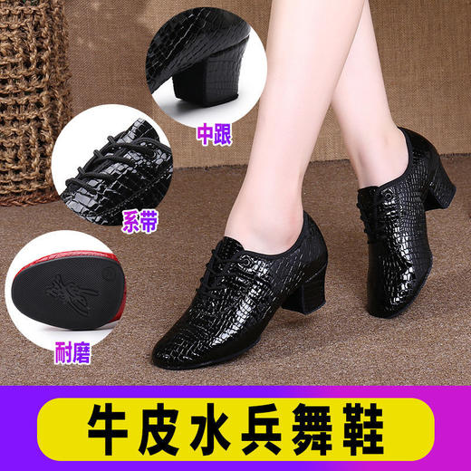 拉丁舞鞋女成人中高跟软底秋冬水兵舞室外广场舞蹈鞋 商品图9