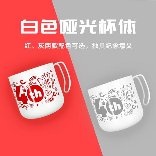 第40届北京马拉松限定版保温杯 商品图0