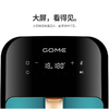 国美空气炸锅GMZG-F5351 商品缩略图1