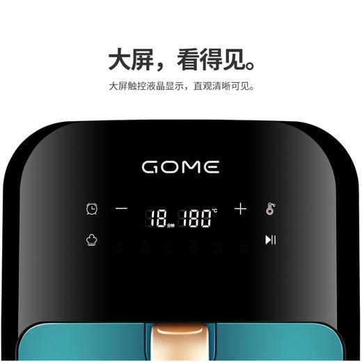 国美空气炸锅GMZG-F5351 商品图1