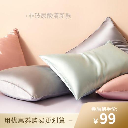 【已下架】【50代金券】CATHAYA/凯喜雅 真丝枕套天然100%桑蚕丝枕巾女士美容凉爽单人枕头套不含玻尿酸[福利品] 商品图0