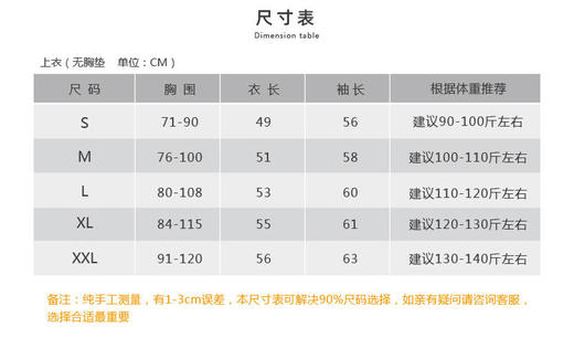 【七十二小时发货】壁虎瑜伽【2109SY104】拉链立领长袖外套（无胸垫） 商品图1