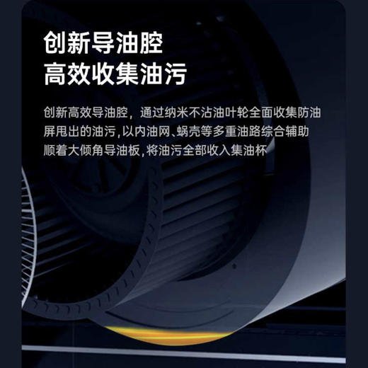 海尔（Haier）烟机CXW-219-C3900 商品图9