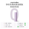 Evereden安唯伊胜肽焕活抚纹霜孕期专用淡化修复护肤乳霜120ml 商品缩略图1