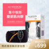 已下架【100代金券】Slendertone/希蓝彤 ABS7女士男士腹部 EMS肌肉锻炼产后恢复仪器 塑形腰带 [福利品] 商品缩略图0