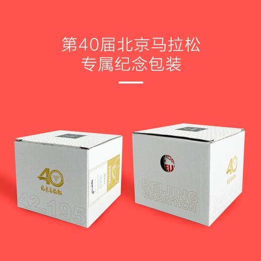 第40届北京马拉松限定版保温杯 商品图4