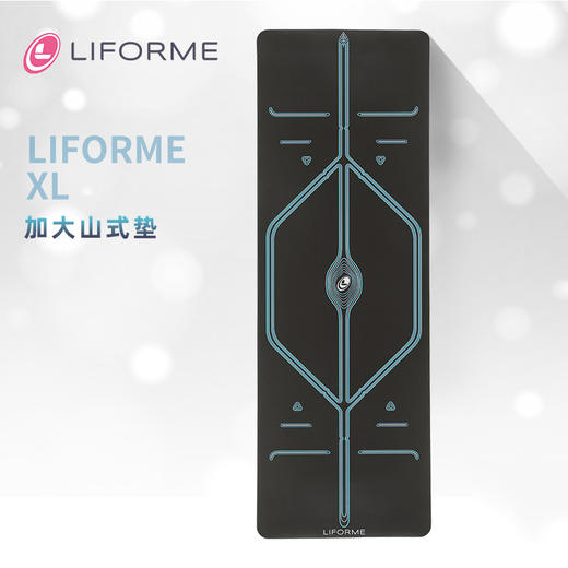 LIFORME土豪瑜伽垫 加大垫/加大山势垫 4MM 商品图0