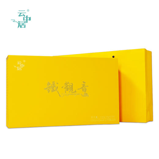 云中居 礼 方尝铁观音（清香型）礼盒装400g（8g×50） 商品图4