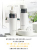 【中欧班列精选】日本黛珂时光活妍焕白新生水乳清爽/滋润200ml BF 商品缩略图2