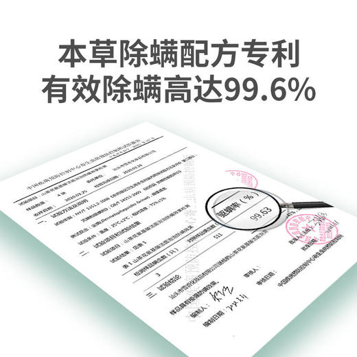 【脸部专利除螨买一送一】山茶花氨基酸洁面泡泡告别暗黄除螨率高达99.63%美白提亮控油祛痘去除黑头净化毛孔敏感肌适用烟酰胺洗面奶洁面慕斯150ml/瓶 商品图2