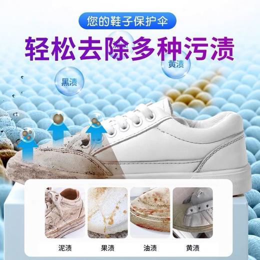 摩兰洁生态氧泡泡粉鞋粉小白鞋清洁清洗剂泡泡净刷鞋洗鞋子神器 商品图3