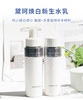【中欧班列精选】日本黛珂时光活妍焕白新生水乳清爽/滋润200ml BF 商品缩略图0