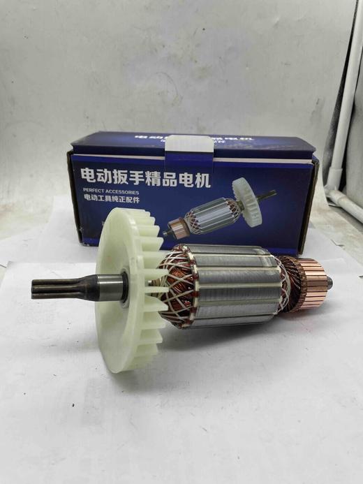 货号00110 铁手正锐牧铁旗帜格优30/36C电动扳手转子6齿电动扳手配件 商品图5