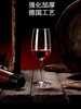 魅影无铅红酒杯2支装-印花手提袋简易装-会员6折 商品缩略图2