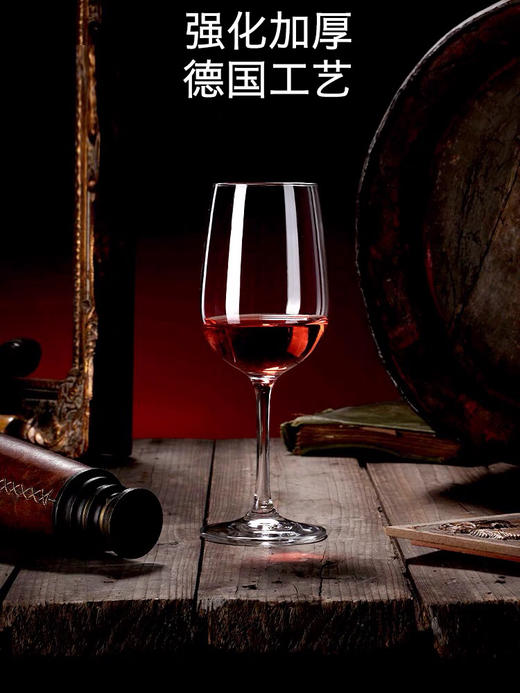 魅影无铅红酒杯2支装-印花手提袋简易装-会员6折 商品图2