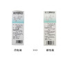 海天,四季抗病毒合剂【150ml】陕西海天 商品缩略图6