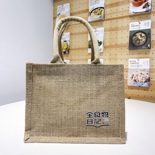 全食物日记 麻布便当袋 带拉链1个 商品图0