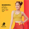 【七十二小时发货】壁虎瑜伽【2109SY107】网纱吊带高弹背心（有胸垫） 商品缩略图0