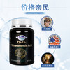 美国原装进口神经酸磷脂酰丝氨酸片 商品缩略图2