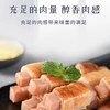 【送新鲜】320g王家渡午餐肉肠（黑胡椒味/原味） 肉香四溢 百搭美味 营养健康 商品缩略图1