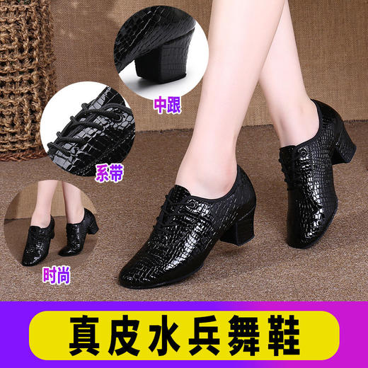 拉丁舞鞋女成人中高跟软底秋冬水兵舞室外广场舞蹈鞋 商品图6
