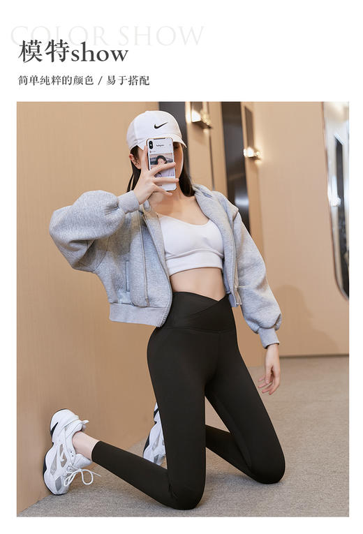 【入秋神裤 鲨鱼皮裤】升级款双层交叉腰设计 瘦腰 美腿 穿上秒变“蚂蚁腰”！ 商品图2