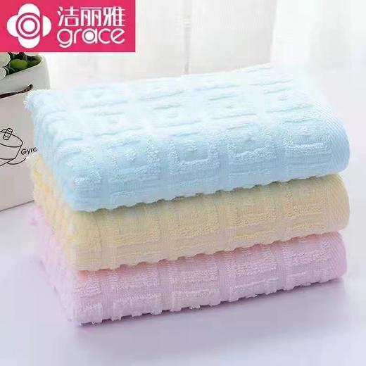 6415洁丽雅华夫格面巾 颜色备注 商品图0