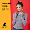【七十二小时发货】壁虎瑜伽【2109SY104】拉链立领长袖外套（无胸垫） 商品缩略图0