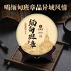 最后11饼，售罄绝版！！【积分兑换价：168元+100积分】【21年缅甸班章】普洱生茶茶叶云南普洱古700茶饼357g 商品缩略图4